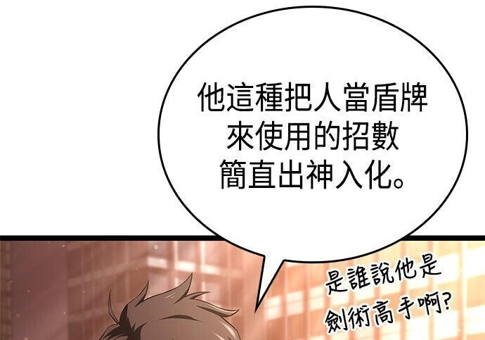 第05话 第22页