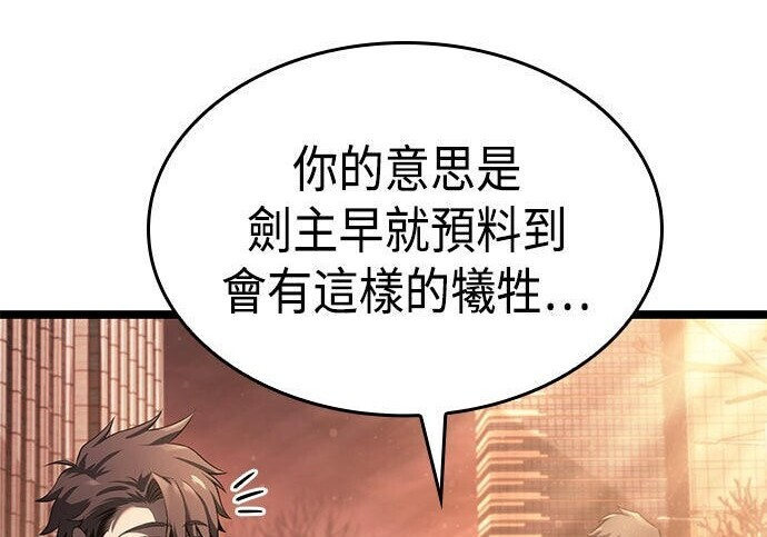 第05话 第26页