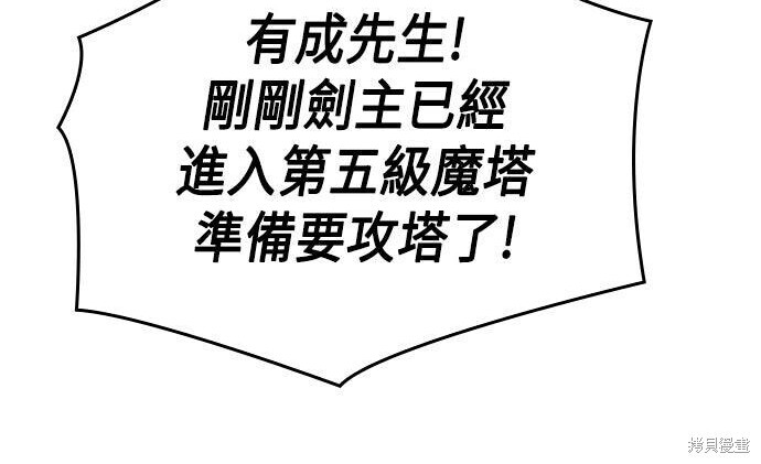第05话 第28页