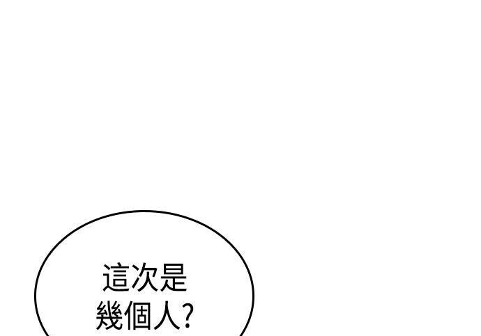 第05话 第29页