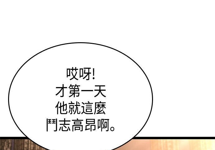 第05话 第33页