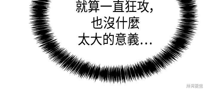 第05话 第36页