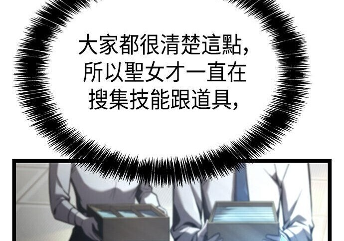 第05话 第38页