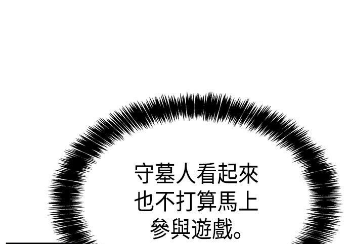 第05话 第41页