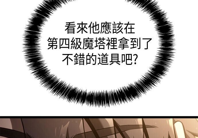 第05话 第45页