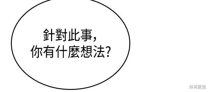 第05话 第48页