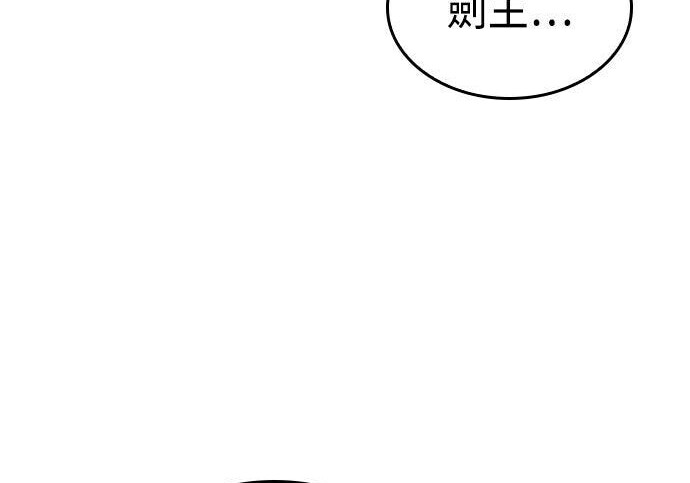 第05话 第50页