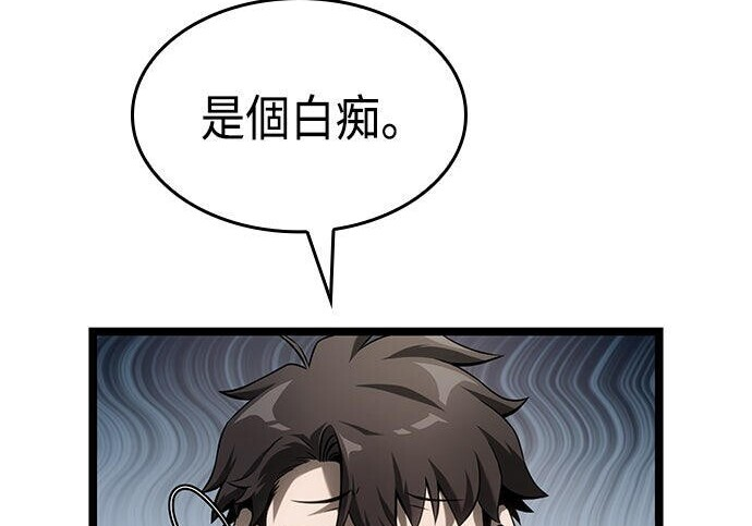 第05话 第51页