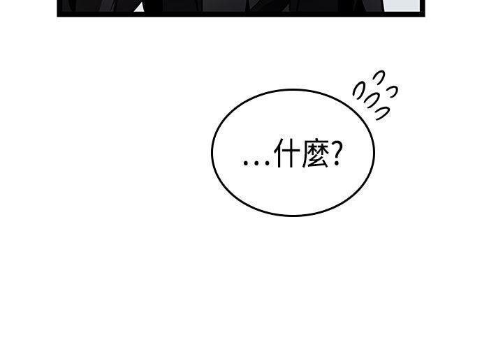 第05话 第53页