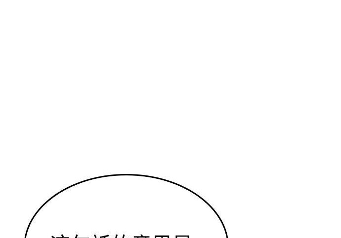 第05话 第54页