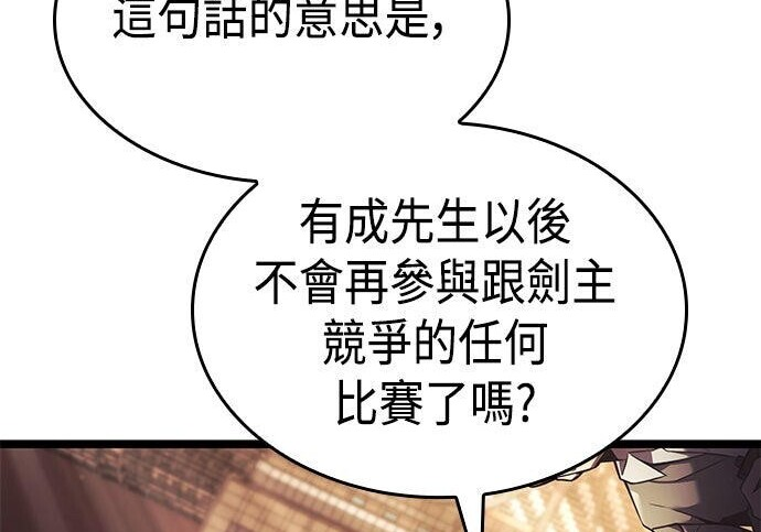 第05话 第55页