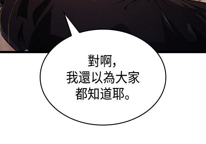 第05话 第58页