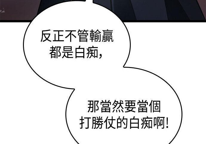 第05话 第63页