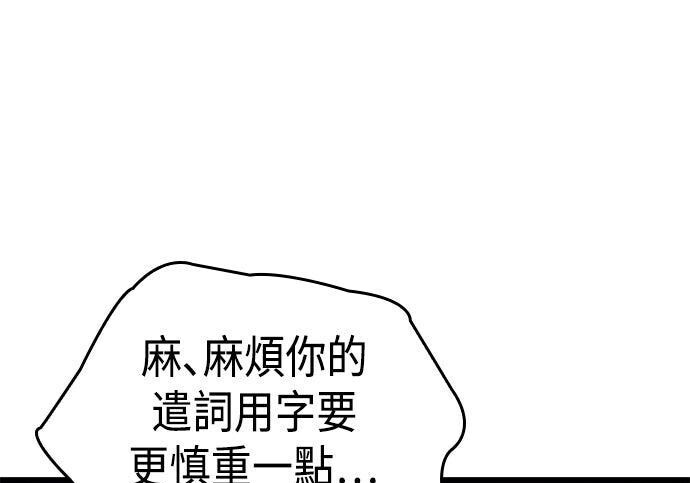 第05话 第65页