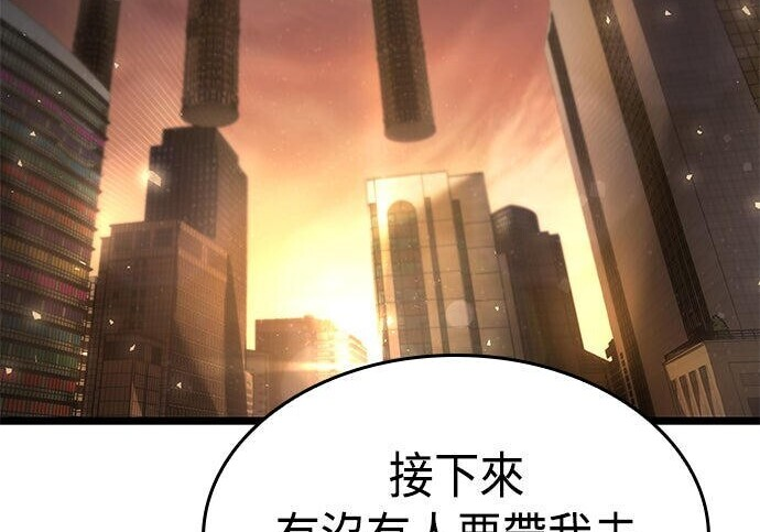 第05话 第67页