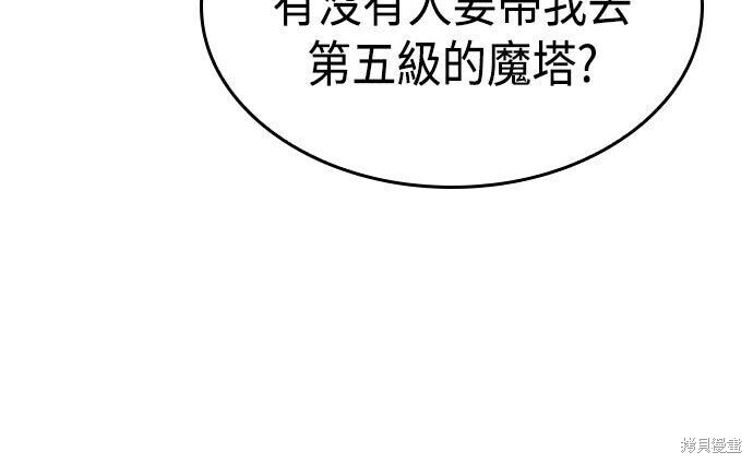 第05话 第68页