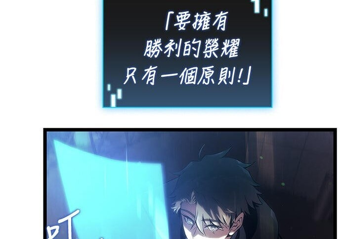 第05话 第75页
