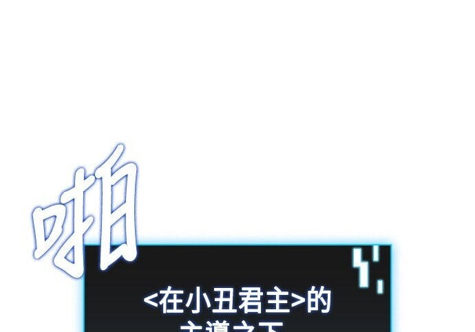 第05话 第78页