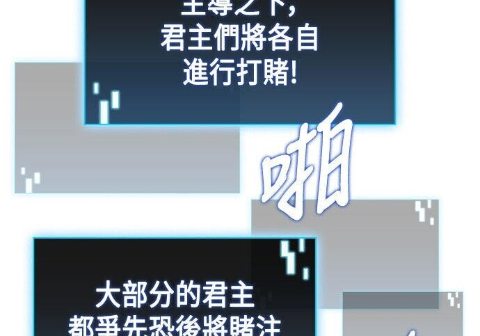 第05话 第79页
