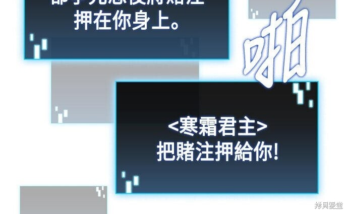 第05话 第80页