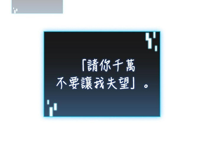 第05话 第81页