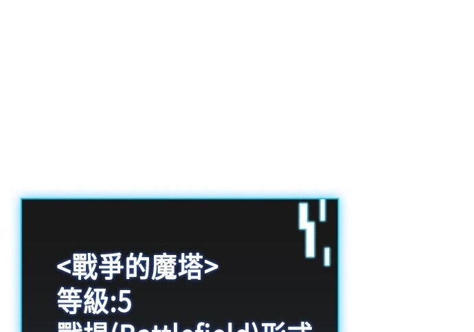 第05话 第82页