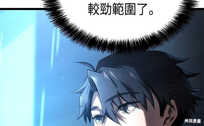 第05话 第84页