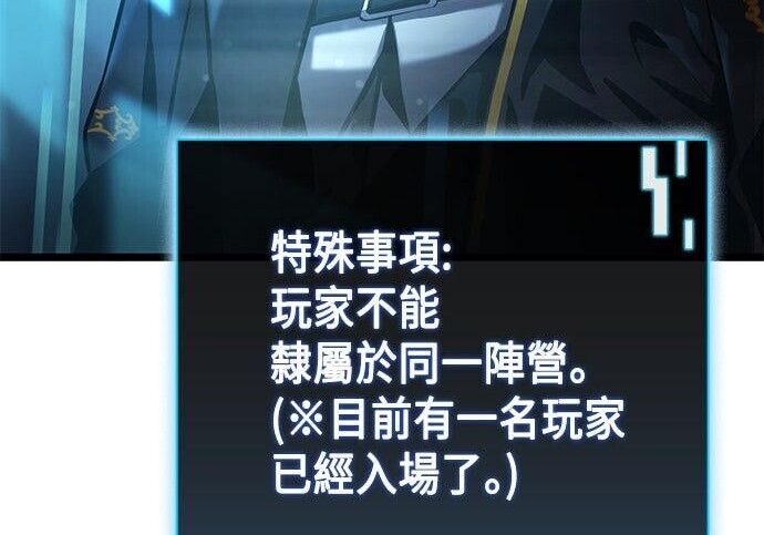 第05话 第86页