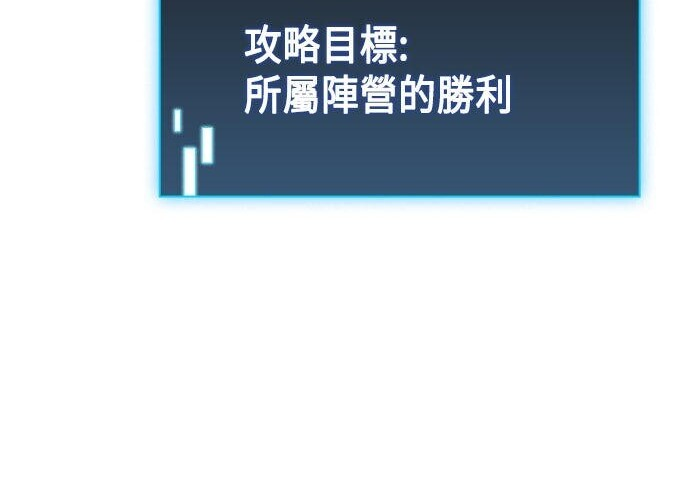 第05话 第87页