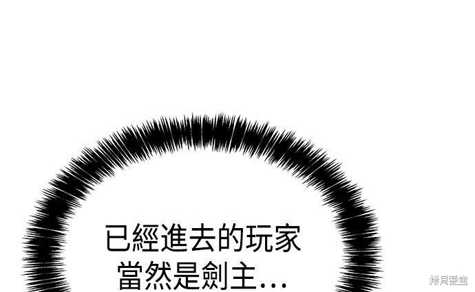 第05话 第88页