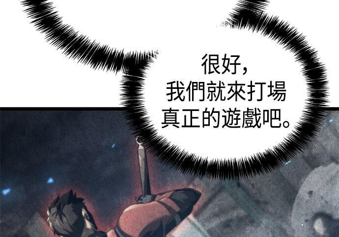 第05话 第89页