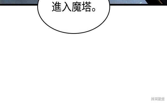 第05话 第92页