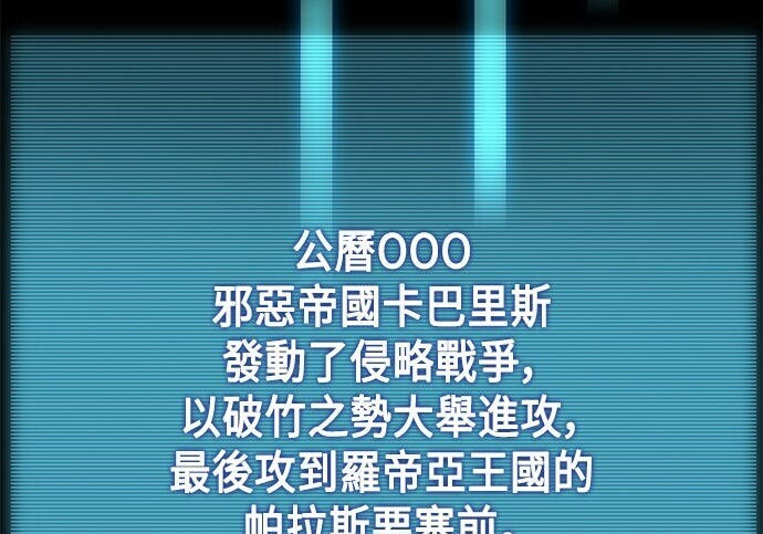 第05话 第97页