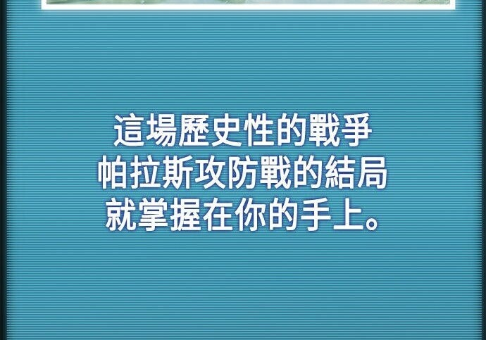 第05话 第99页