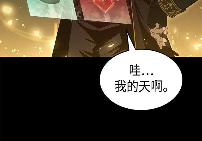 第05话 第105页