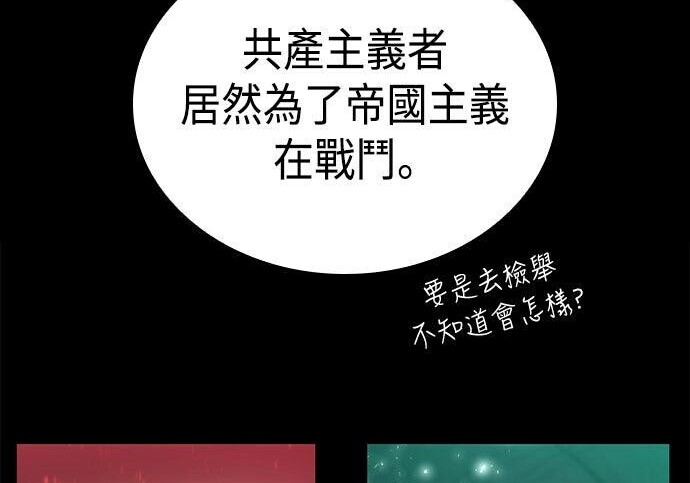 第05话 第107页