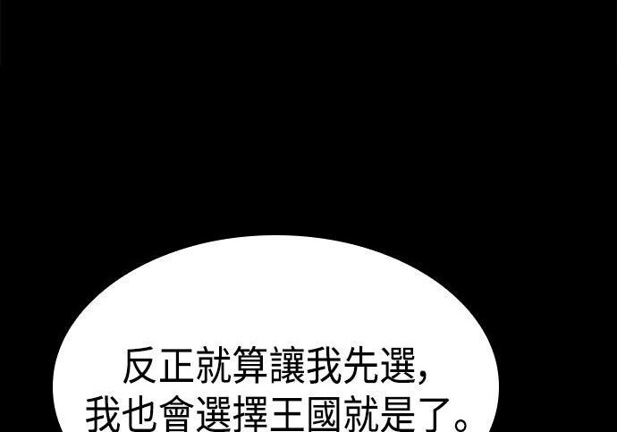 第05话 第110页