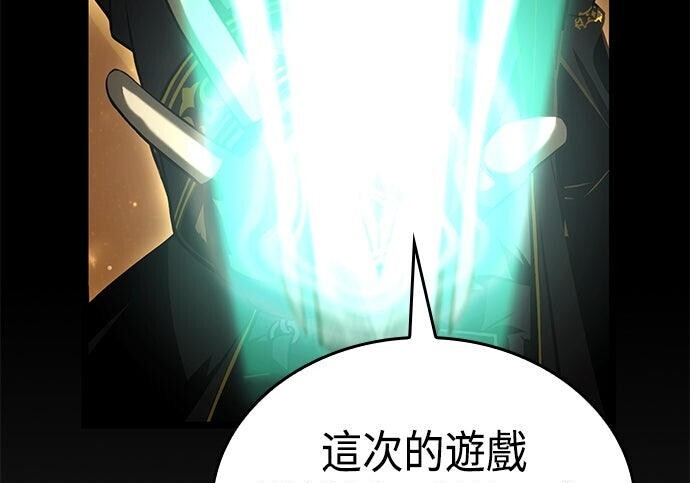 第05话 第113页