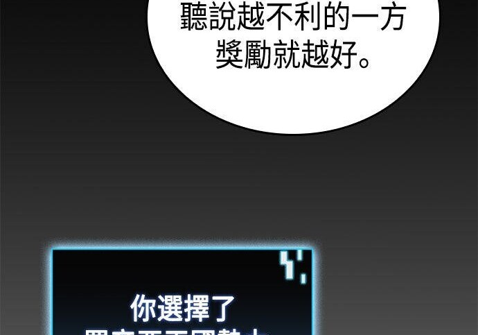 第05话 第114页