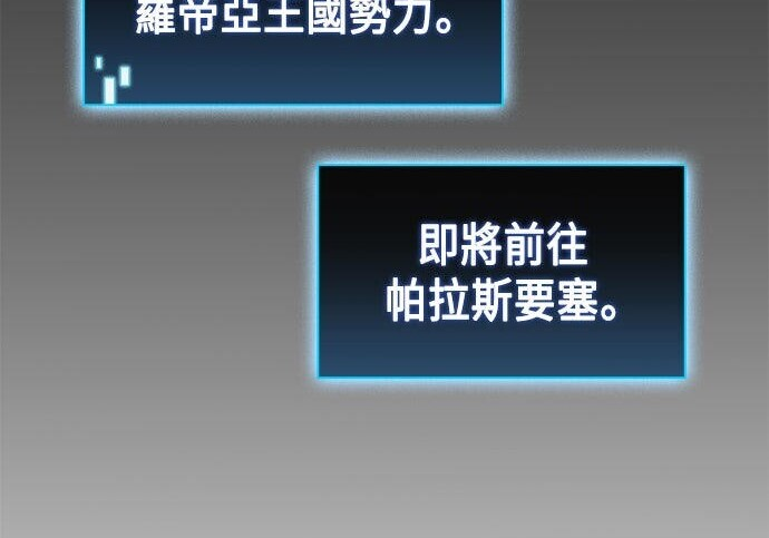 第05话 第115页