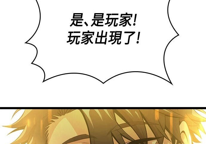 第05话 第122页