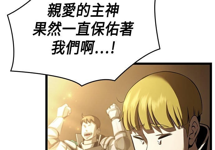 第05话 第125页