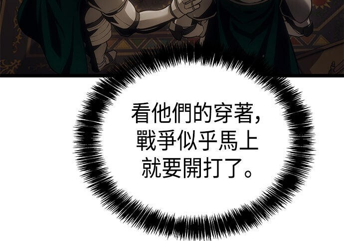 第05话 第133页