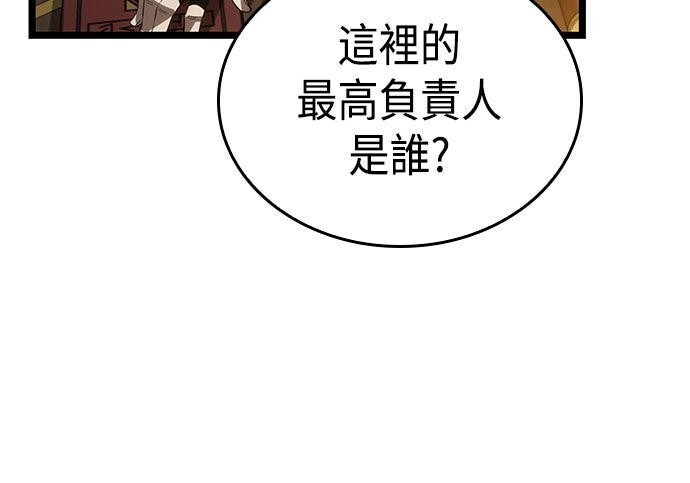 第05话 第137页
