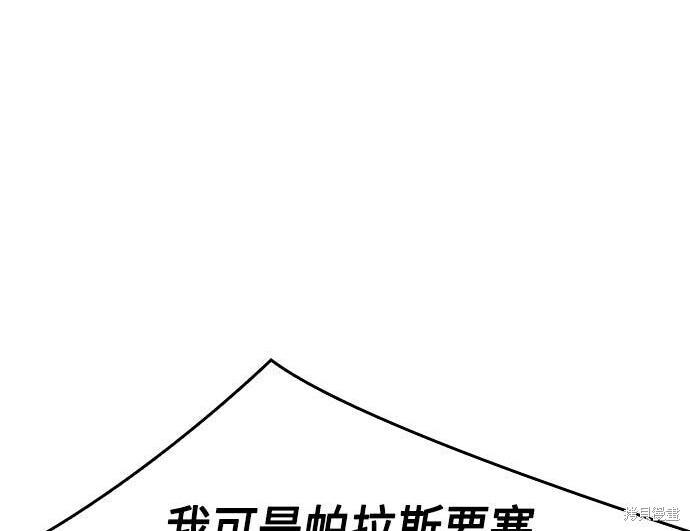 第05话 第144页
