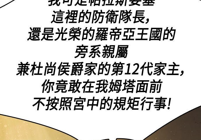 第05话 第145页