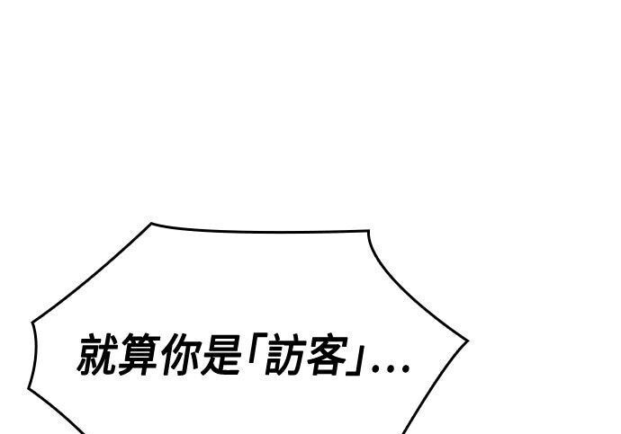 第05话 第149页