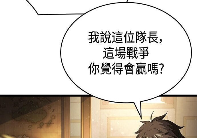 第05话 第150页