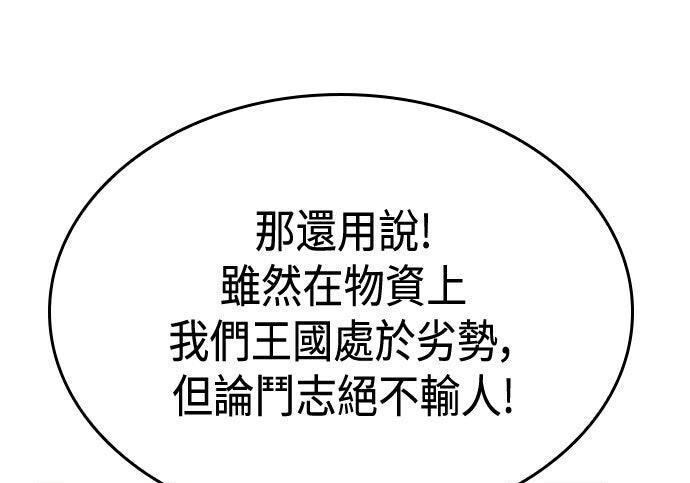 第05话 第153页