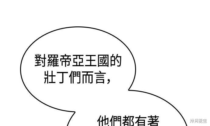 第05话 第156页